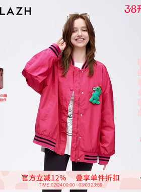 URLAZH有兰新款甜酷时尚粉红色显白复古廓形休闲重工棒球外套女