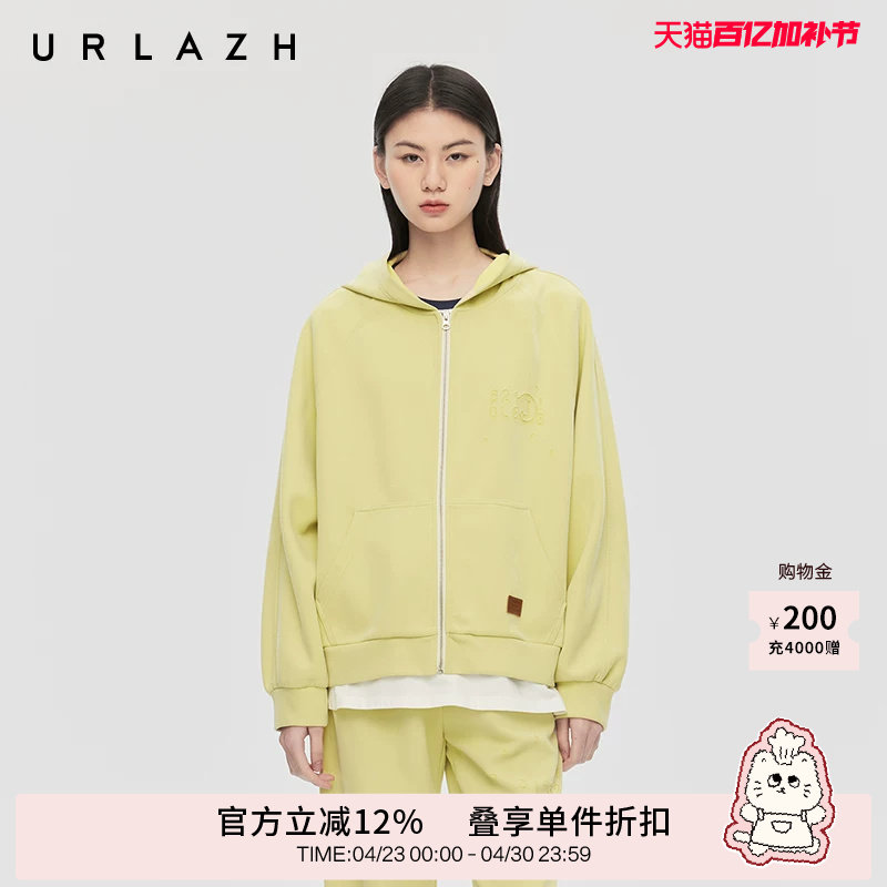 URLAZH有兰春季新款青春活力芥末黄激光烧花字母宽松连帽卫衣外套