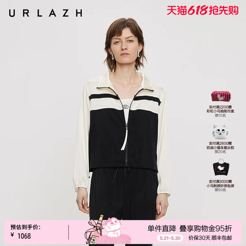 有兰黑白拼接短款运动外套