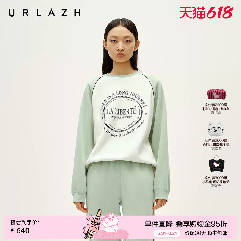 URLAZH有兰冬季新款复古字母印花休闲圆领宽松磨毛插肩袖套头卫衣