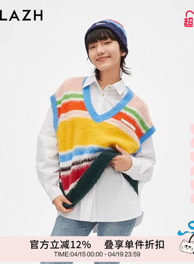 【明星同款】URLAZH有兰新款洋气宽松条纹针织背心女JM3KV02