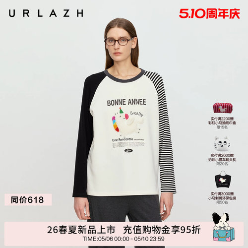 有兰彩虹小白马插肩袖长袖T恤