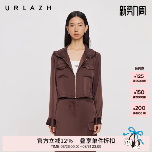 连帽外套女 雅丹风棕色醋酸短款 URLAZH有兰夏季 新款