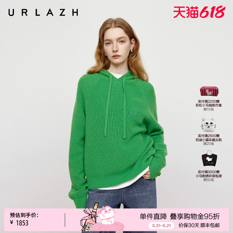 URLAZH有兰秋季新款复古绿色青春减龄插肩袖宽松连帽毛衣羊毛衫女