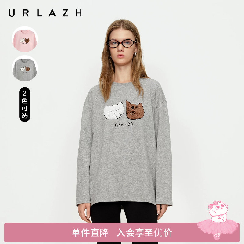 URLAZH有兰秋季新款可爱趣味U等等休闲宽松圆领开叉长袖T恤上衣女