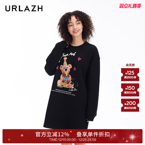 urlazh/有兰抱抱熊卫衣裙
