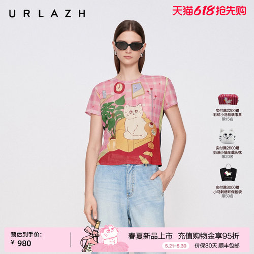 有兰甜酷辣妹风网眼印花T