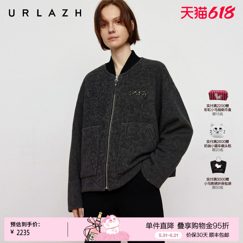 URLAZH有兰冬季新款深灰双面呢棒球服短款休闲宽松羊毛呢大衣外套