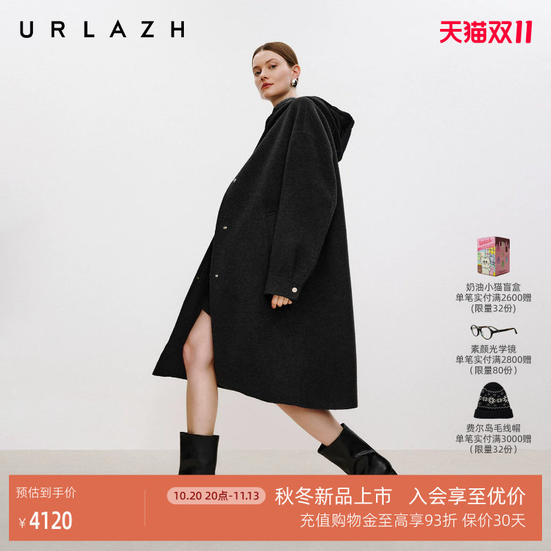 URLAZH有兰2026秋冬新款黑灰拼接羽绒连帽绵羊毛双面呢大衣外套女
