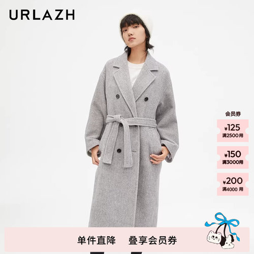 urlazh/有兰花呢气质长大衣