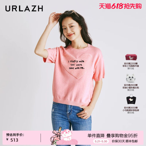 urlazh/有兰休闲粉色针织套衫