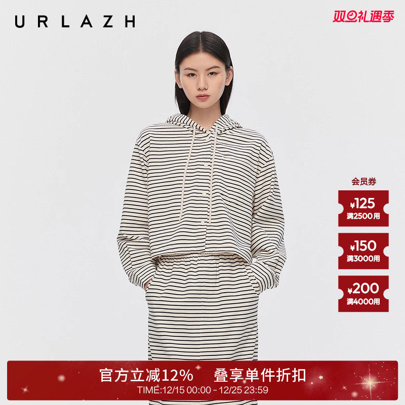urlazh/有兰条纹休闲连帽外套