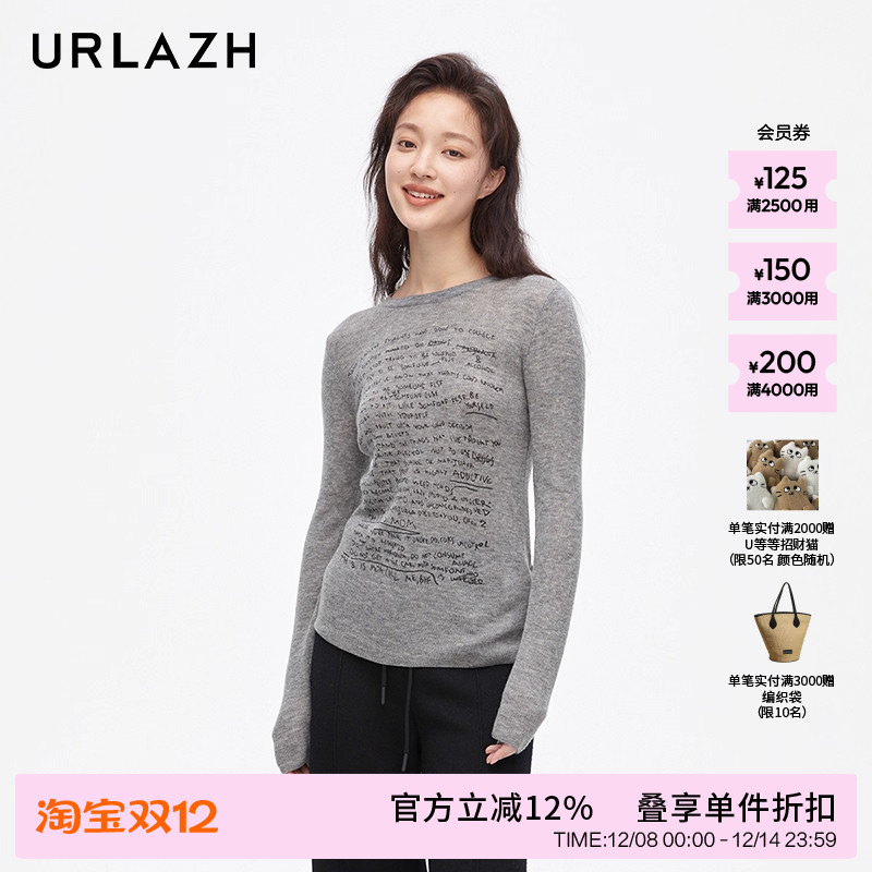 urlazh/有兰气质简约打底衫