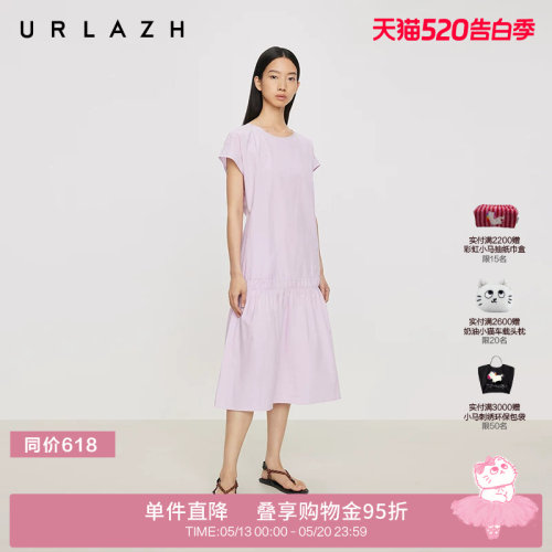 有兰薰衣草紫圆领低腰A字连衣裙