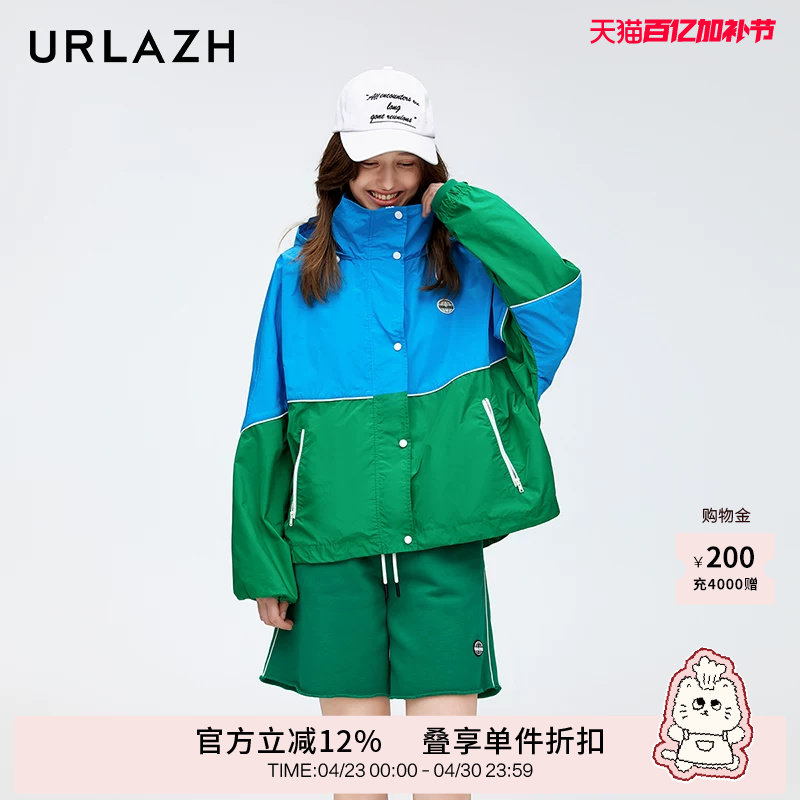 URLAZH有兰新款时尚廓形撞色设计感拼接宽松休闲运动连帽外套女