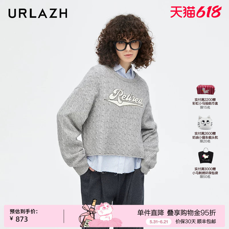 URLAZH有兰新款复古绞花灰色慵懒风短款羊毛针织毛衣女