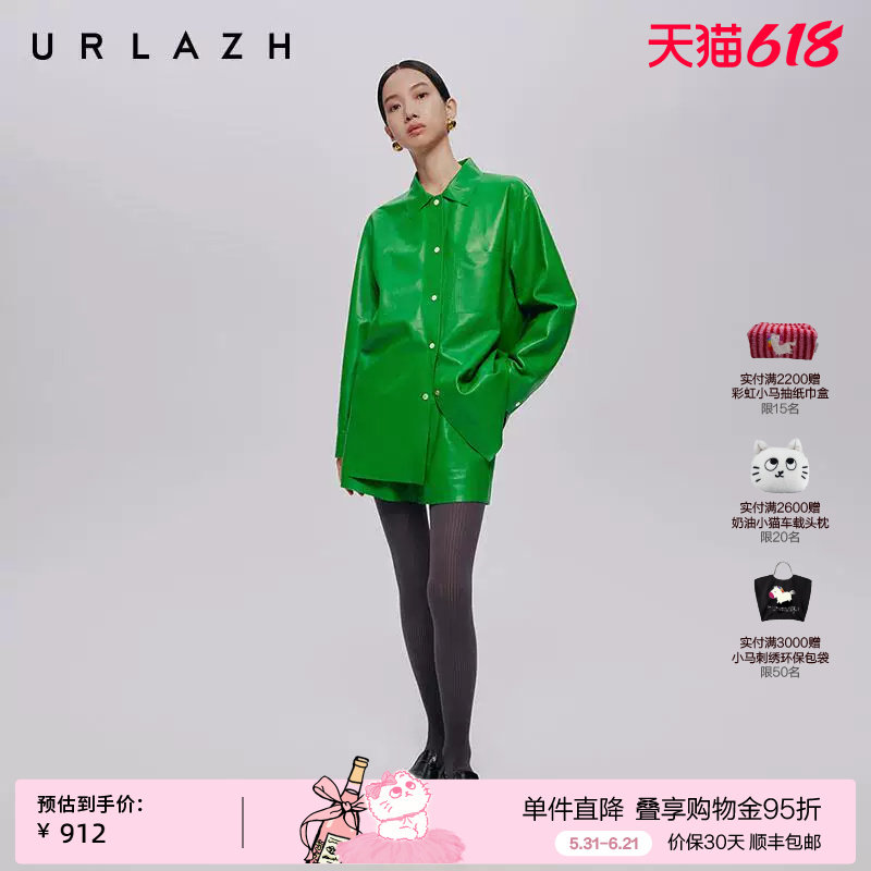URLAZH有兰秋季新款百搭时尚宽松正绿潮感绵羊皮革A字皮休闲短裤
