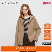 商场同款 羊毛连帽毛呢外套大衣 摩卡棕短款 URLAZH有兰2025秋季 新款