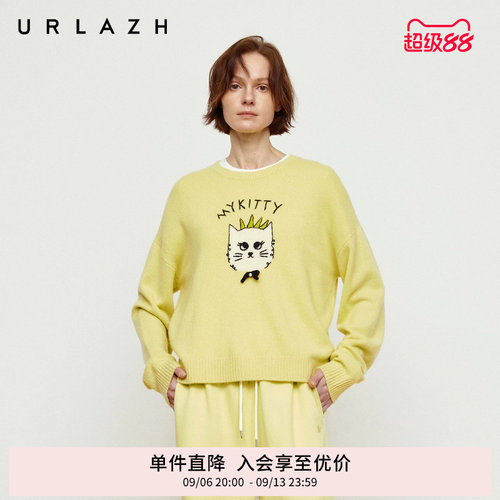 有兰日光黄女王猫猫羊绒衫