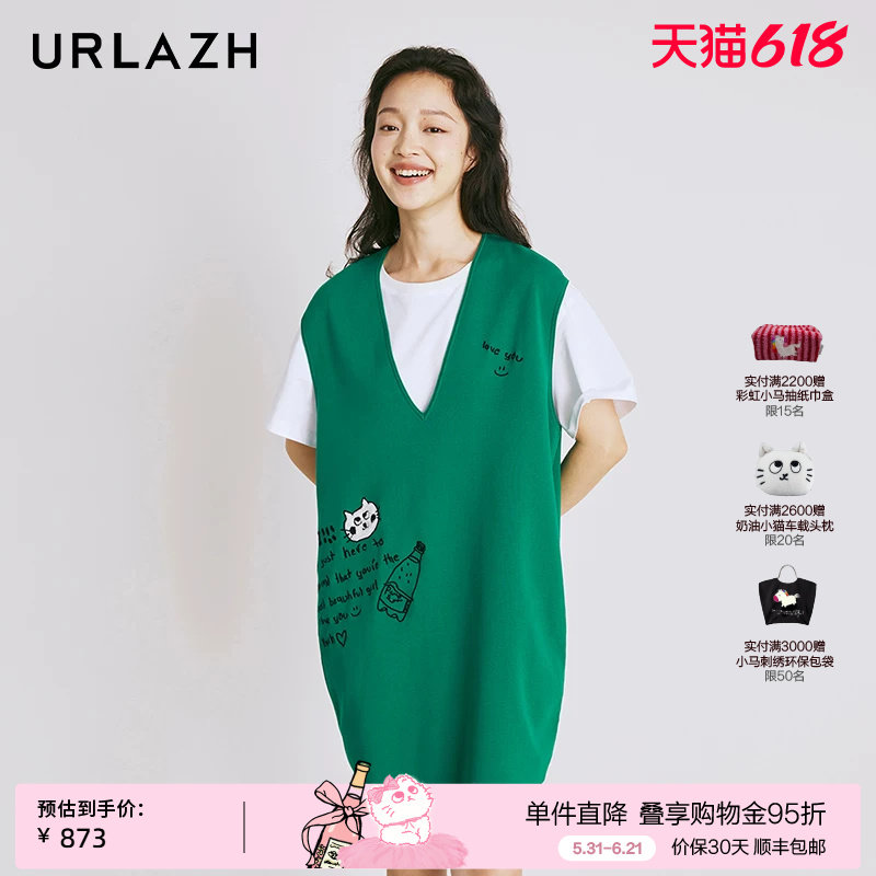 URLAZH有兰夏季新款U等等猫咪绣花宽松减龄两件套针织背心连衣裙