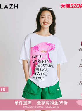 URLAZH有兰夏季新款洋气时尚印花简约白色休闲宽松纯棉短袖T恤女