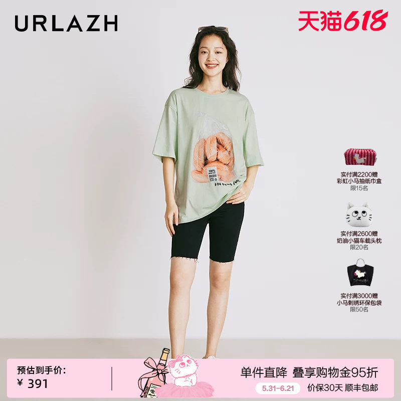 URLAZH有兰夏季新款简约时尚黑色修身牛仔五分裤高腰毛边短裤女