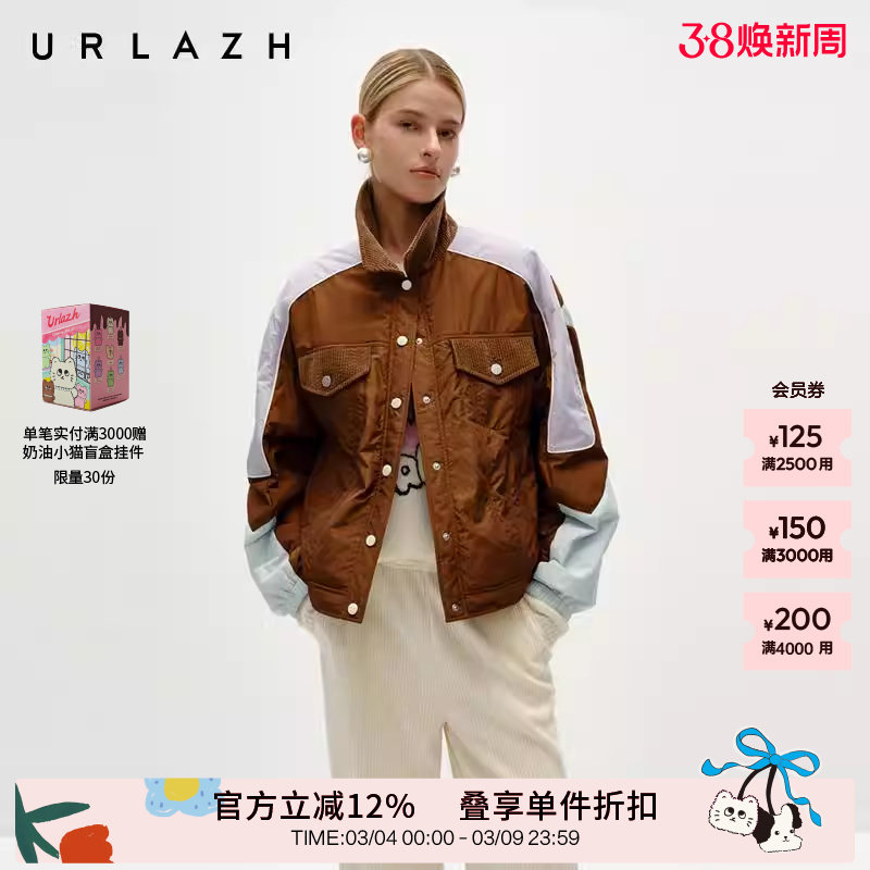 URLAZH有兰冬季新款美拉德撞色复古短款廓形巧克力拼色棉服外套女