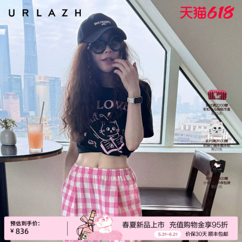 有兰U等等印花圆领短款合体T恤
