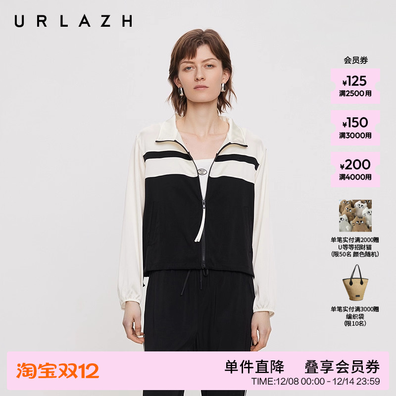 有兰黑白拼接短款运动外套