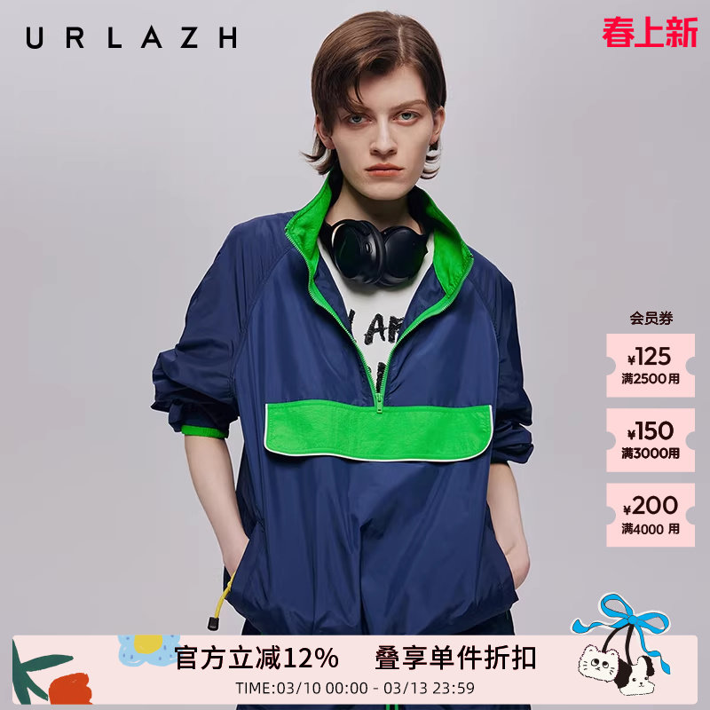 URLAZH有兰秋季新款复古百搭运动拼色撞色休闲上衣潮流外套女