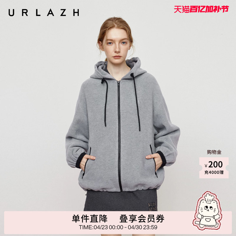 URLAZH有兰秋季新款慵懒松弛风夹花灰绒感宽松抽绳连帽卫衣外套女