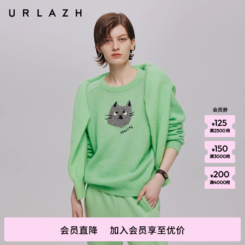 URLAZH有兰青提绿圆领落肩毛衣