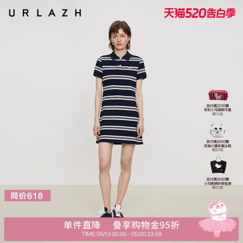 urlazh/有兰复古撞色条纹Polo裙