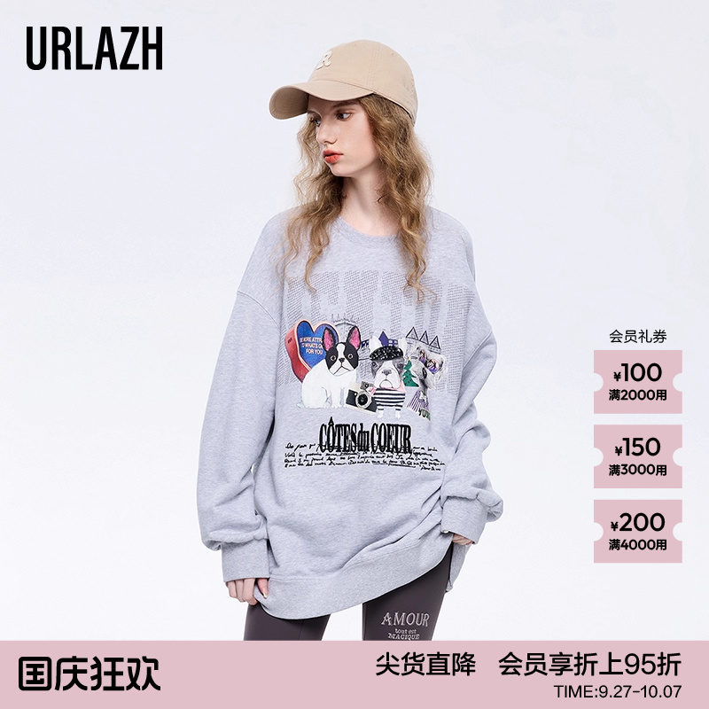 urlazh/有兰气质涂鸦灰色卫衣