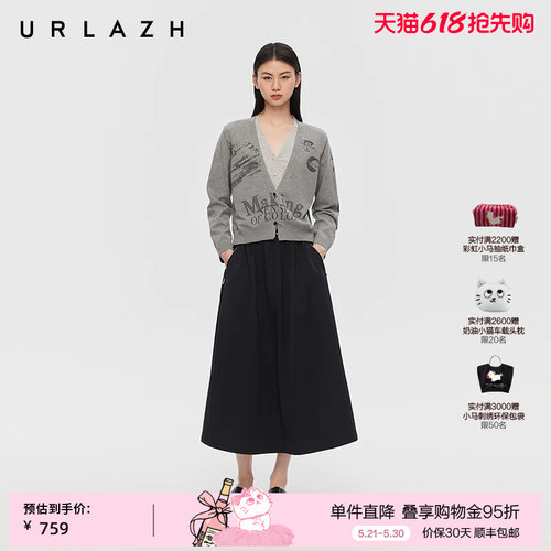 urlazh/有兰黑色高腰气质半裙