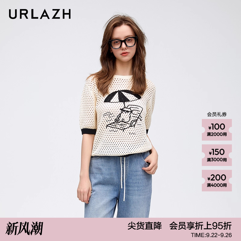 urlazh/有兰U等等网眼针织衫