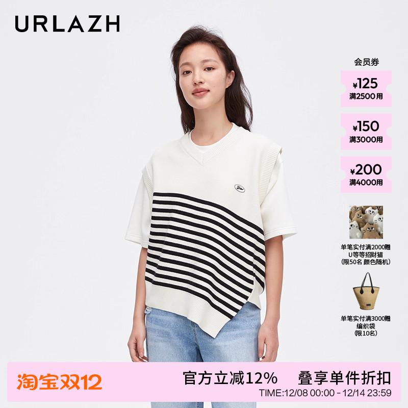 urlazh/有兰不规则条纹背心