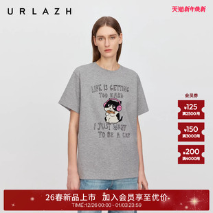 复古休闲宽松慵懒感猫咪短袖 新款 T恤 URLAZH有兰2026春季 商场同款