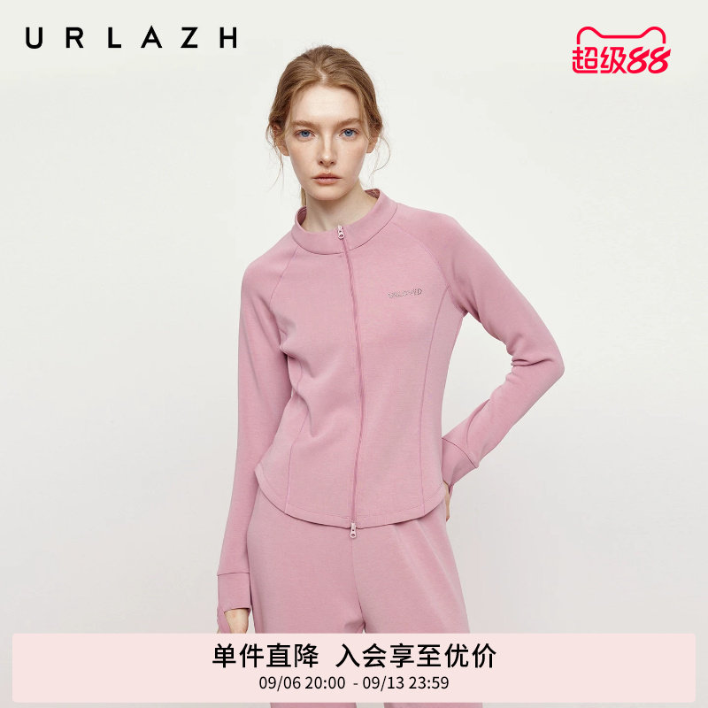 URLAZH有兰秋季新款甜酷运动风粉色烫钻插肩袖修身短款休闲外套女