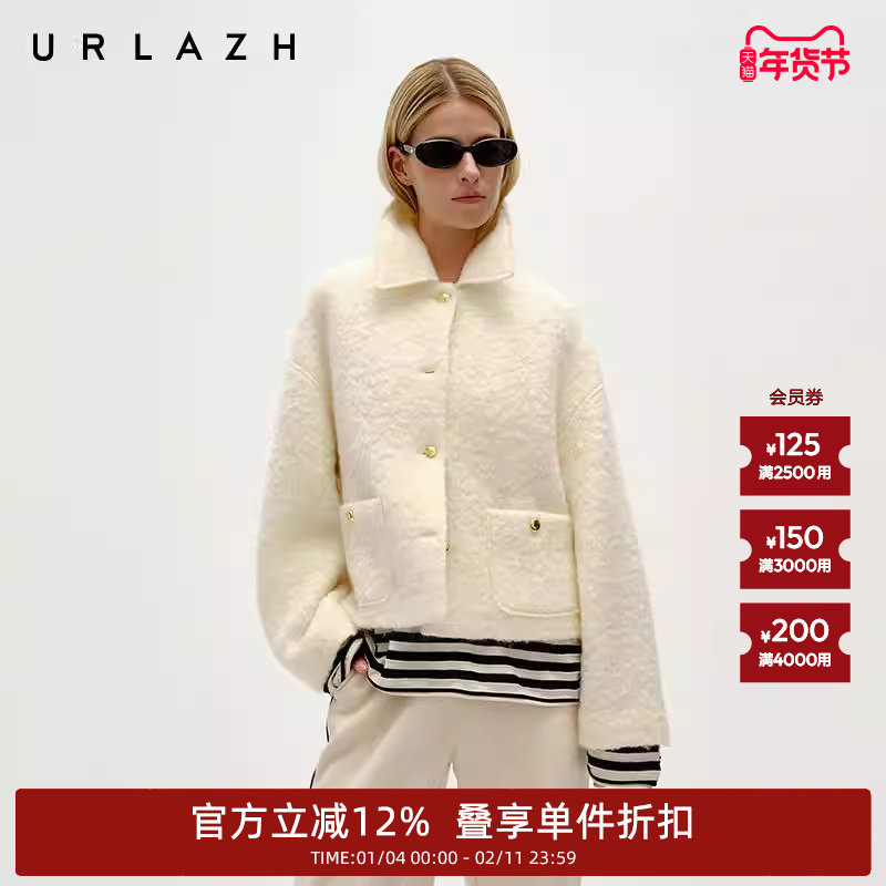 URLAZH有兰冬季新款气质简约奶油白短款休闲美丽诺羊毛大衣外套女