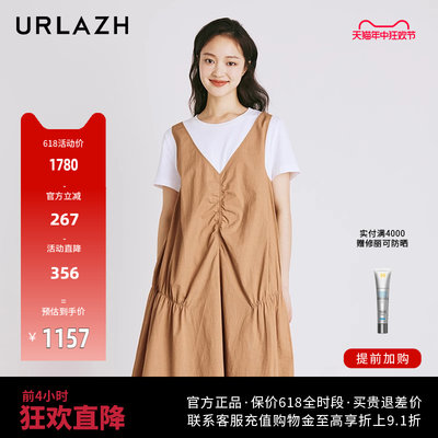 urlazh/有兰摩卡拼色连衣裙