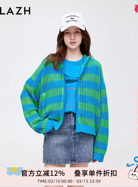 URLAZH有兰新款复古蓝绿条纹气质纯棉宽松拉链廓形镂空针织开衫女