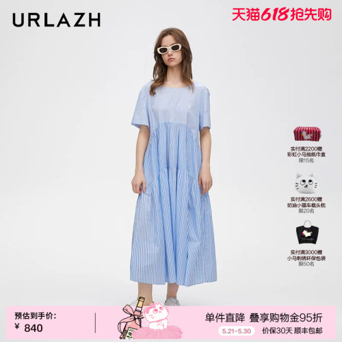 urlazh/有兰条纹宽松度假连衣裙