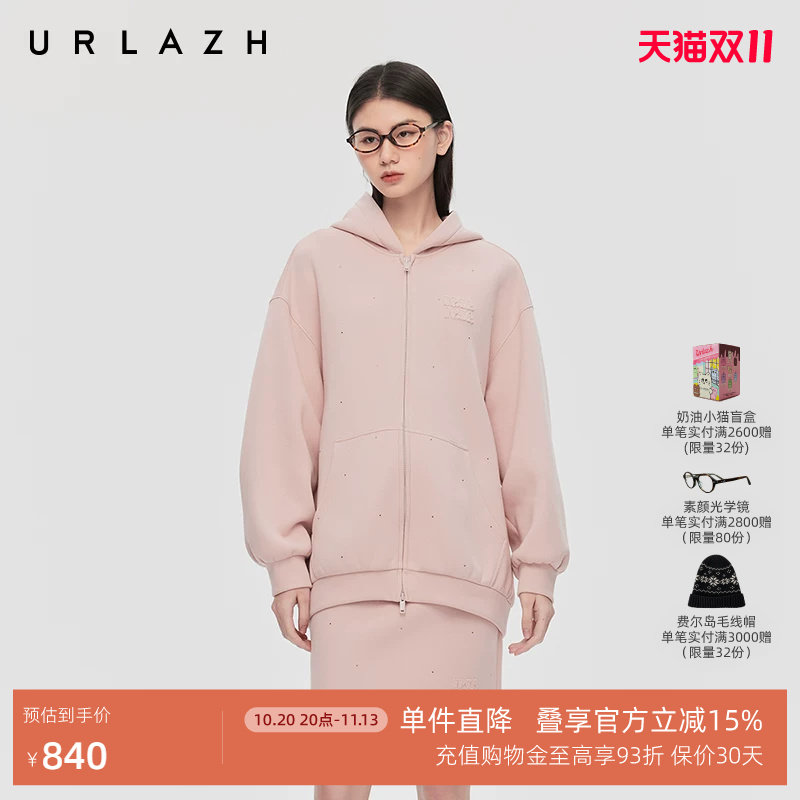 URLAZH有兰春季新款复古学院风粉色减龄感宽松运动连帽卫衣外套女