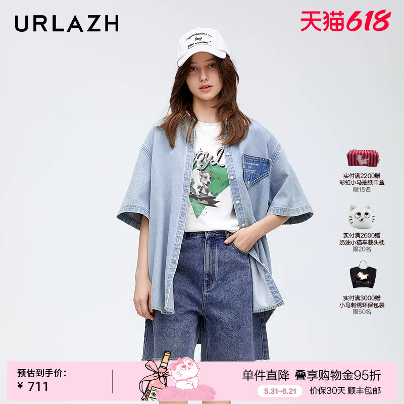 URLAZH有兰新款水洗蓝复古纯棉休闲柔软宽松解构短袖牛仔衬衫女