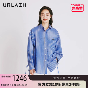 条纹休闲宽松慵懒轻薄系带长袖 URLAZH有兰夏季 气质时尚 女 新款 衬衫