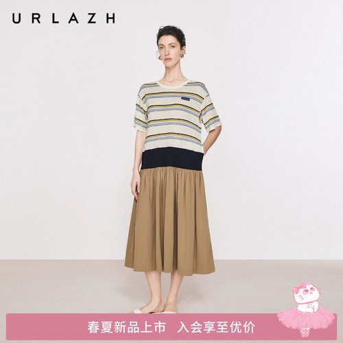 有兰撞色条纹拼接连衣裙