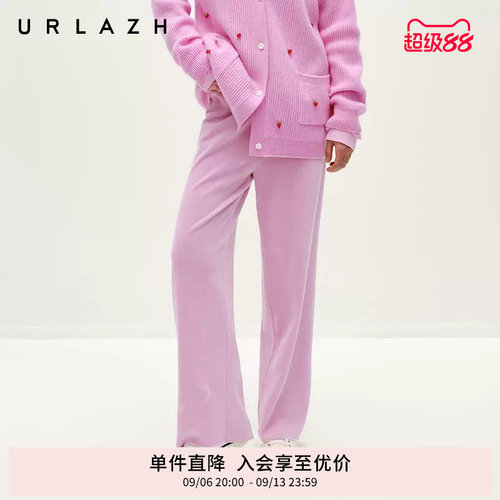 有兰高腰直筒针织休闲裤