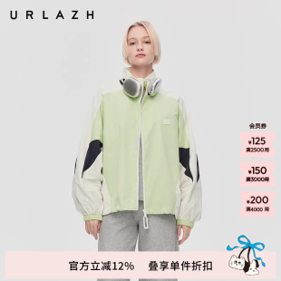 URLAZH有兰春季 清新绿色立领撞色拼接休闲运动宽松三防外套女 新款