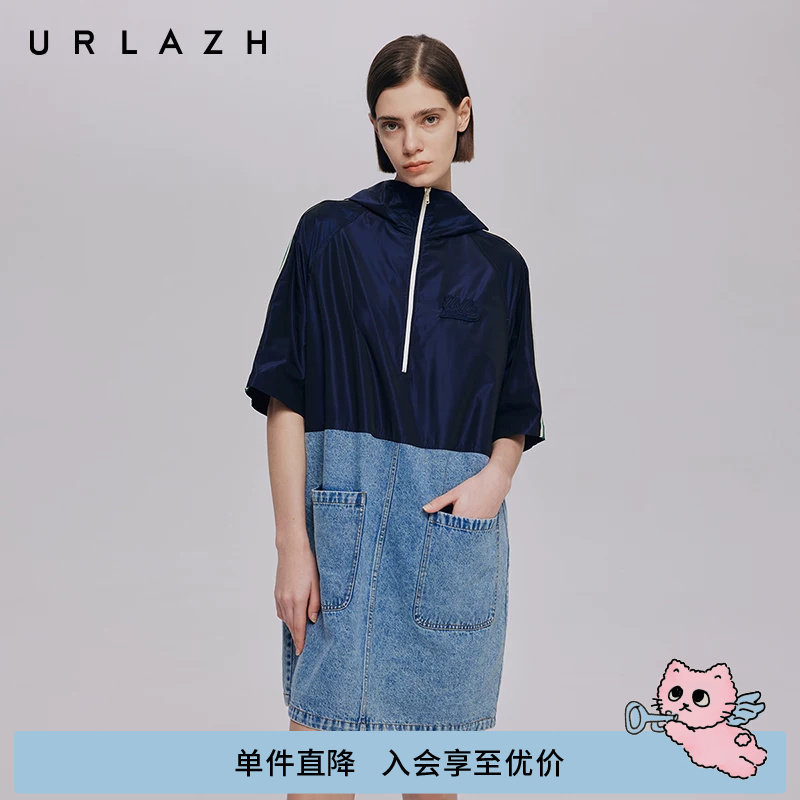 URLAZH有兰秋季新款美式复古H版型拼接撞色牛仔休闲连帽连衣裙女